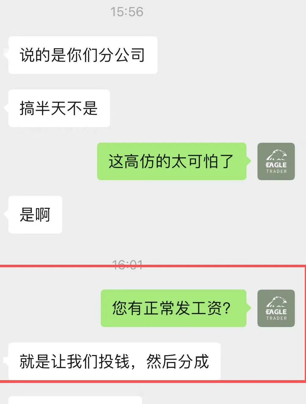 炒黄金怎么入金